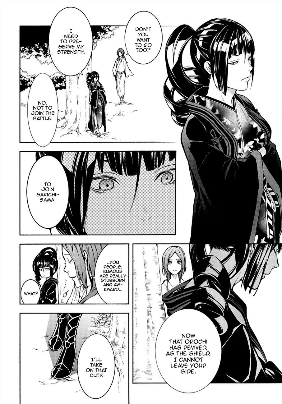 Rengoku ni Warau Chapter 69 page 24 - Chapter 69: The Three Generals, Meeting with Hell