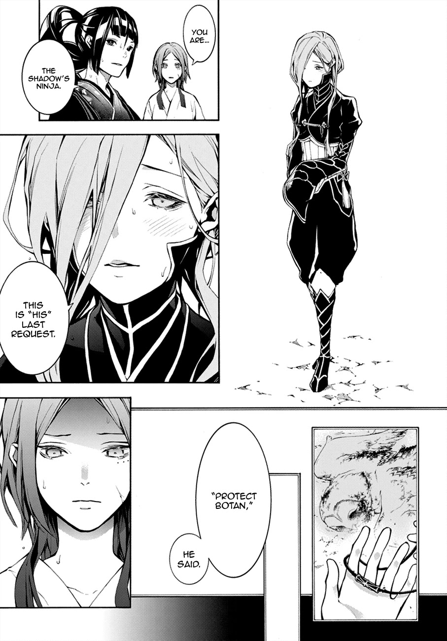 Rengoku ni Warau Chapter 69 page 25 - Chapter 69: The Three Generals, Meeting with Hell