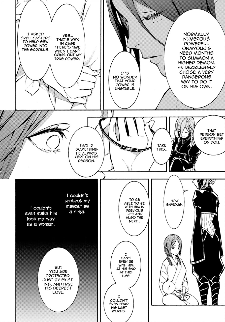 Rengoku ni Warau Chapter 69 page 28 - Chapter 69: The Three Generals, Meeting with Hell