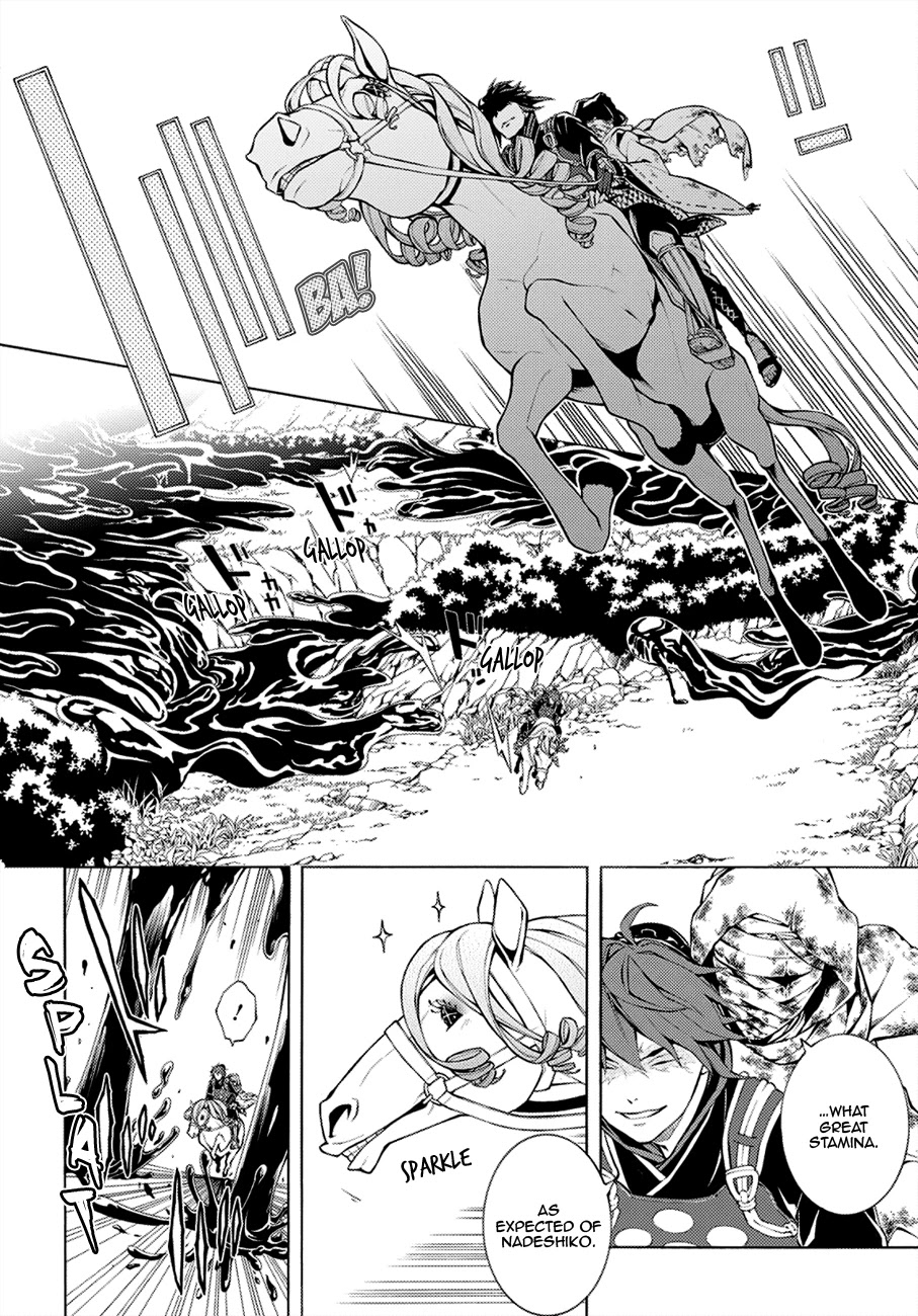 Rengoku ni Warau Chapter 69 page 30 - Chapter 69: The Three Generals, Meeting with Hell
