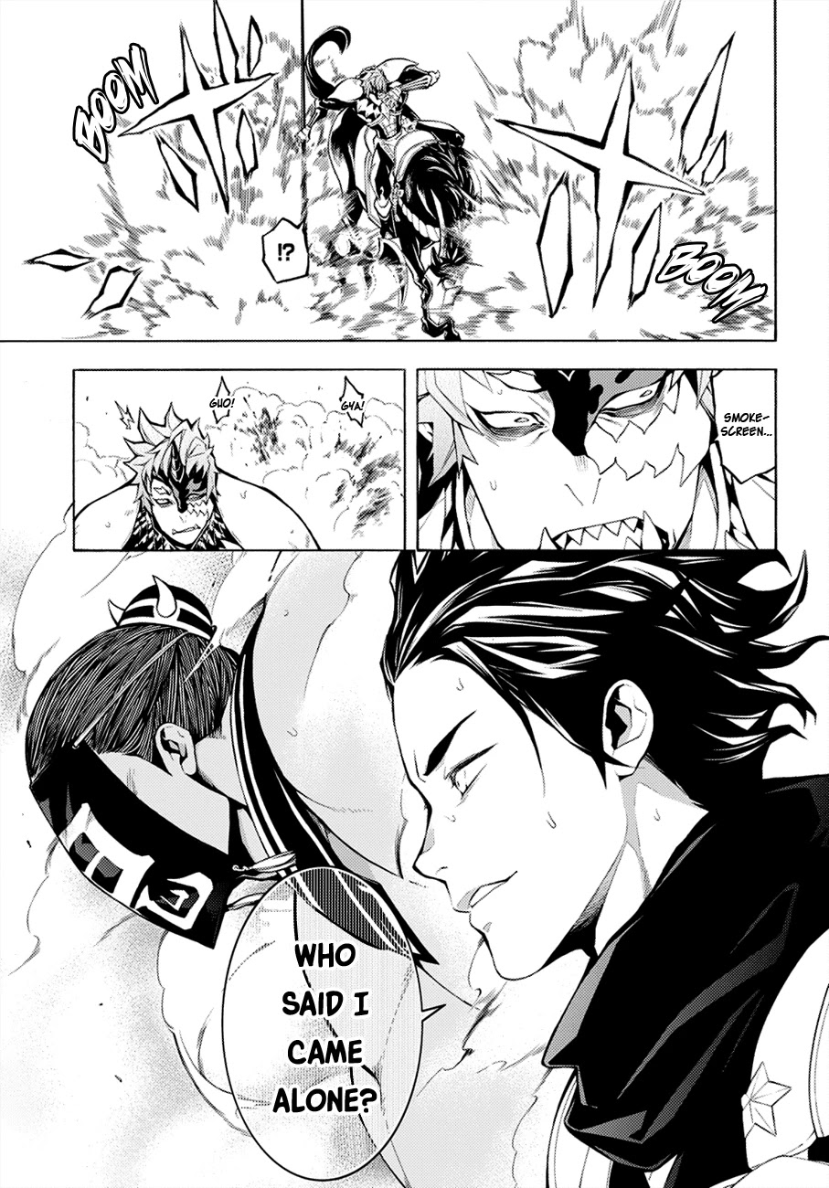 Rengoku ni Warau Chapter 69 page 39 - Chapter 69: The Three Generals, Meeting with Hell