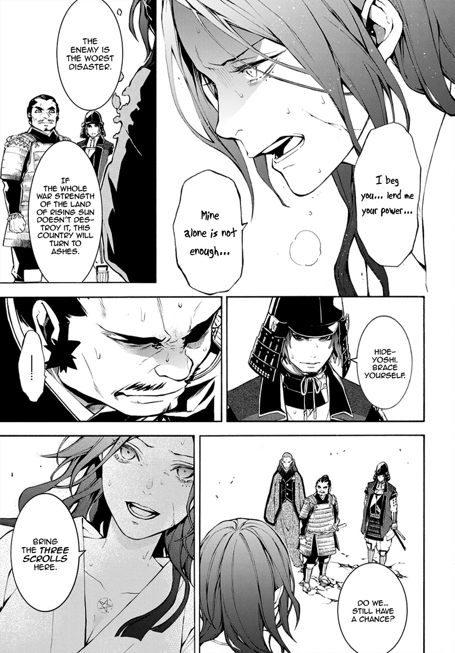 Rengoku ni Warau Chapter 69 page 6 - Chapter 69: The Three Generals, Meeting with Hell
