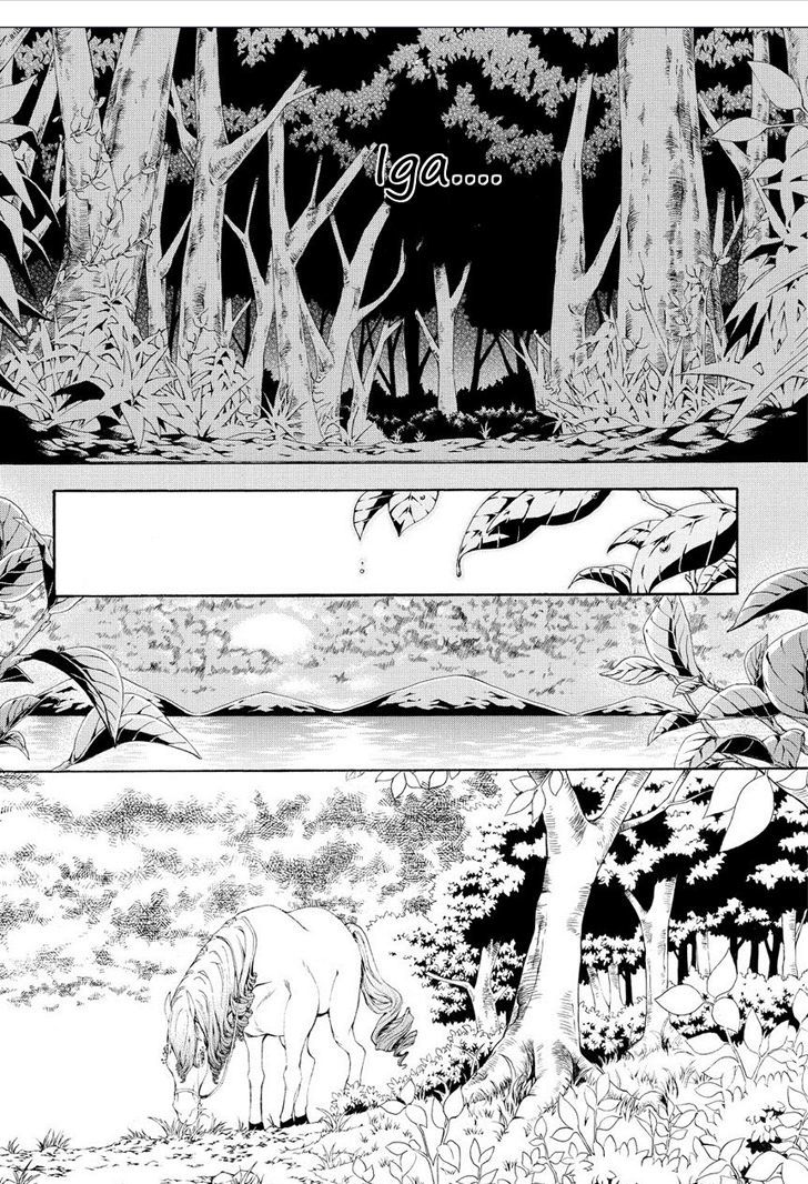 Rengoku ni Warau Chapter 7 page 12 - Chapter 7 : Orochi, living through the legend (part 3)