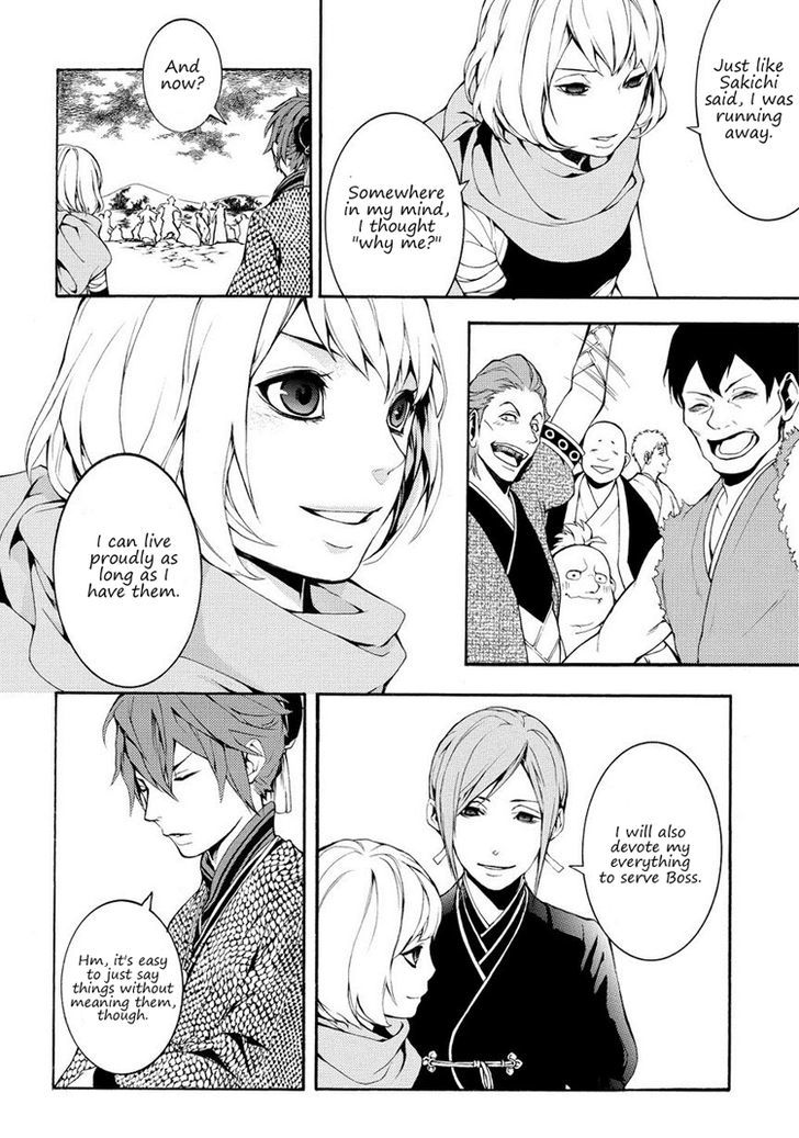 Rengoku ni Warau Chapter 7 page 14 - Chapter 7 : Orochi, living through the legend (part 3)