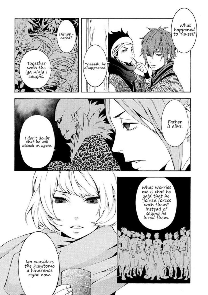Rengoku ni Warau Chapter 7 page 16 - Chapter 7 : Orochi, living through the legend (part 3)
