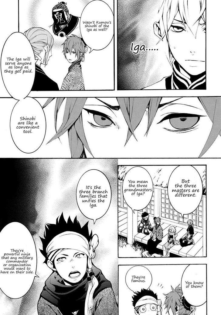 Rengoku ni Warau Chapter 7 page 17 - Chapter 7 : Orochi, living through the legend (part 3)