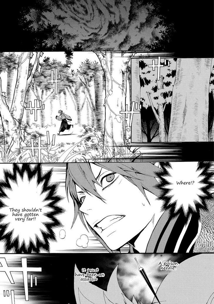 Rengoku ni Warau Chapter 7 page 2 - Chapter 7 : Orochi, living through the legend (part 3)