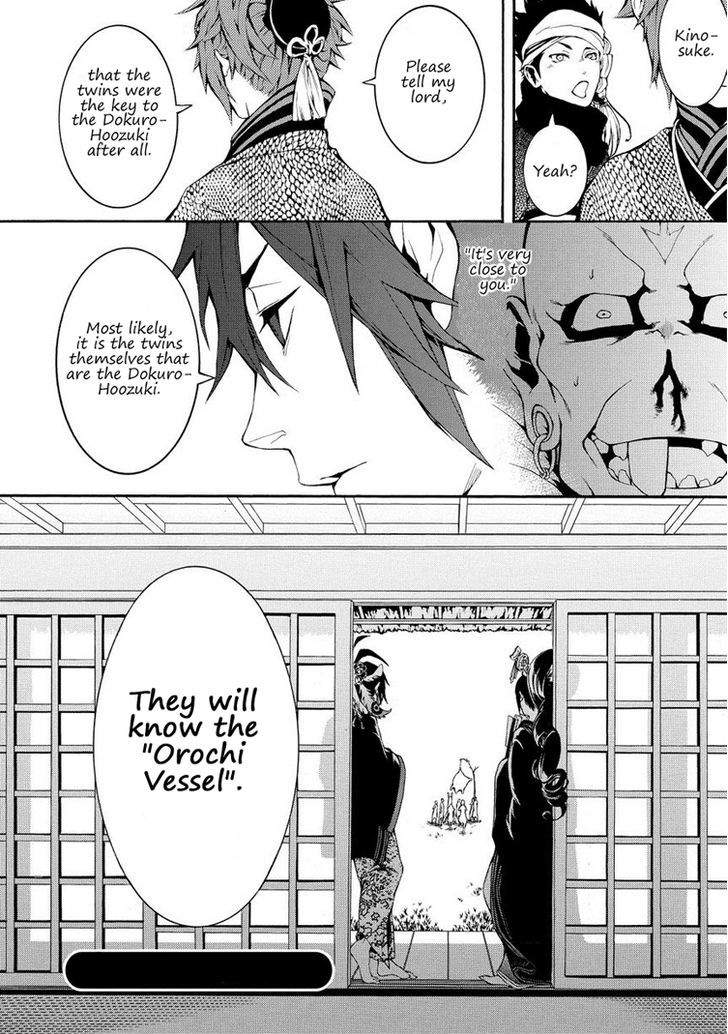 Rengoku ni Warau Chapter 7 page 22 - Chapter 7 : Orochi, living through the legend (part 3)