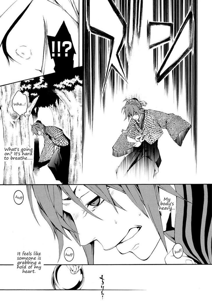 Rengoku ni Warau Chapter 7 page 4 - Chapter 7 : Orochi, living through the legend (part 3)