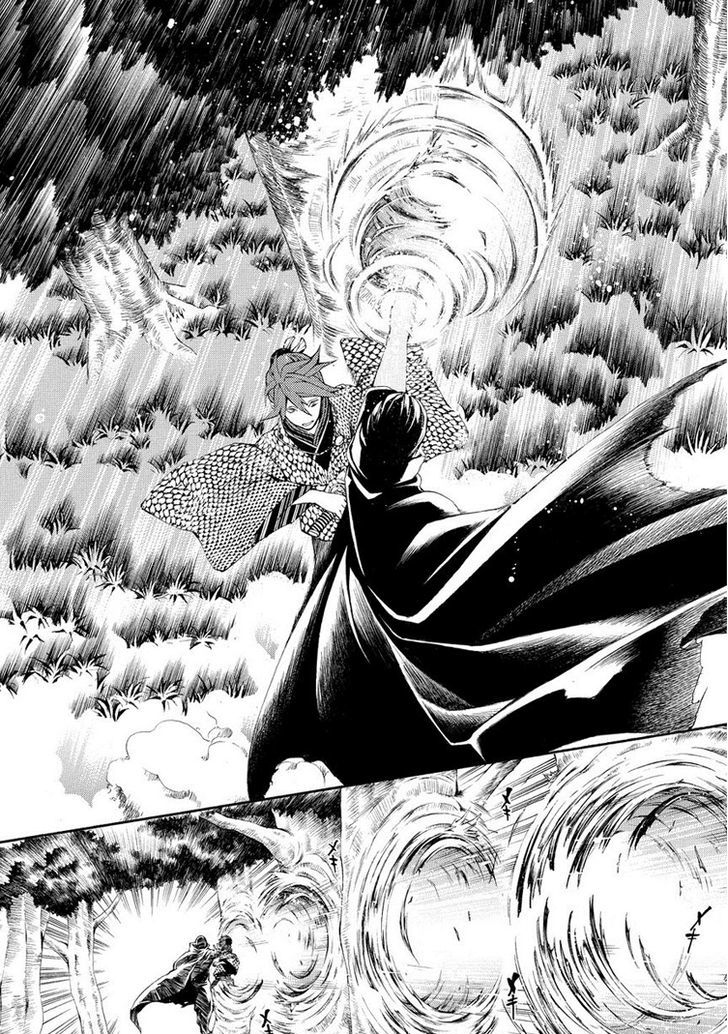 Rengoku ni Warau Chapter 7 page 8 - Chapter 7 : Orochi, living through the legend (part 3)