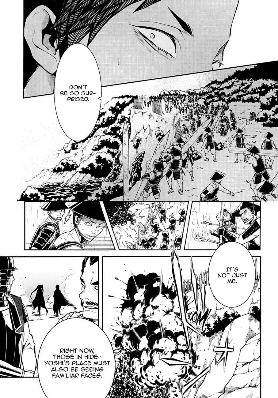 Rengoku ni Warau Chapter 70 page 11 - Chapter 70: The Decisive Battle, Azuchi Castle