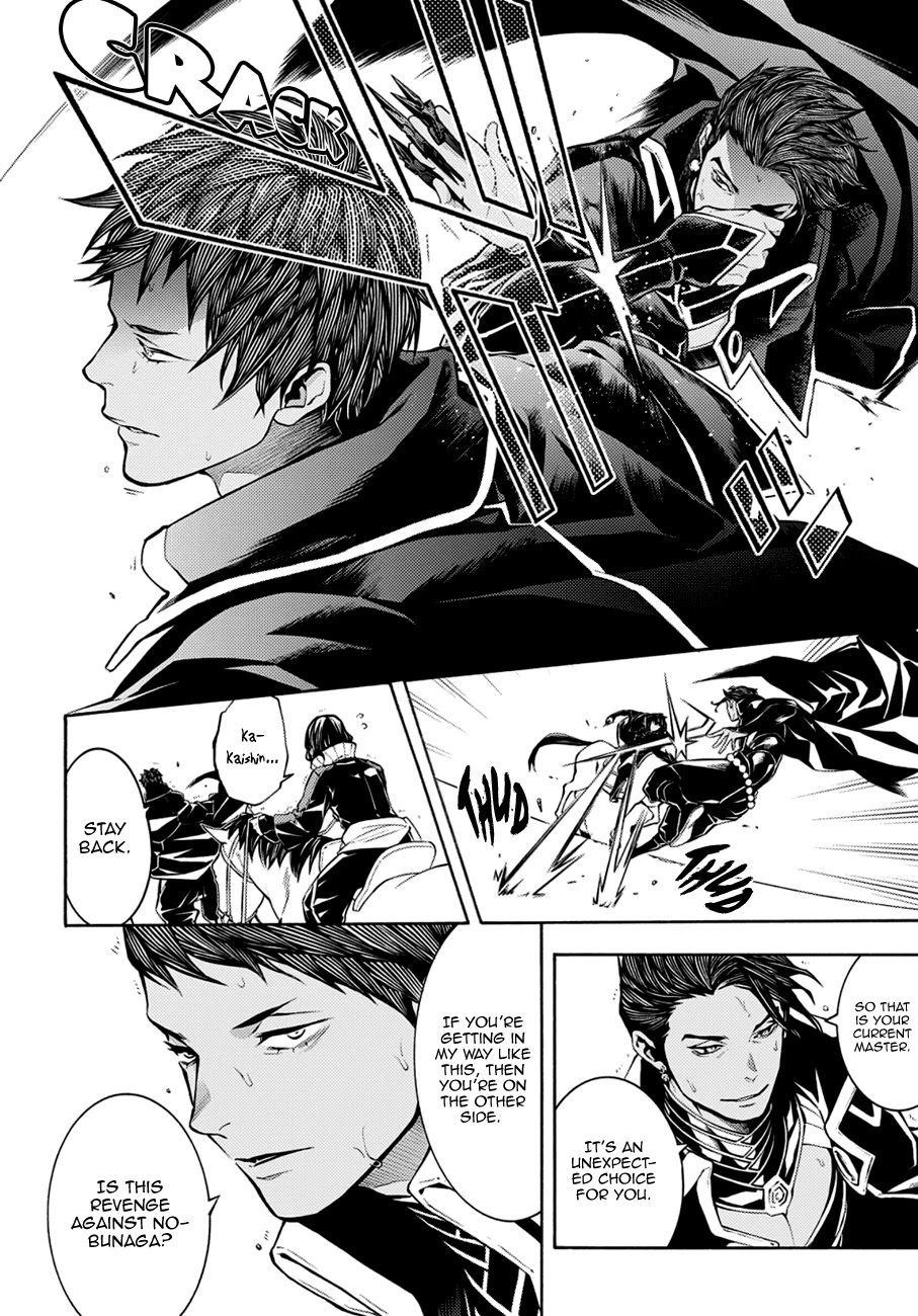 Rengoku ni Warau Chapter 70 page 13 - Chapter 70: The Decisive Battle, Azuchi Castle