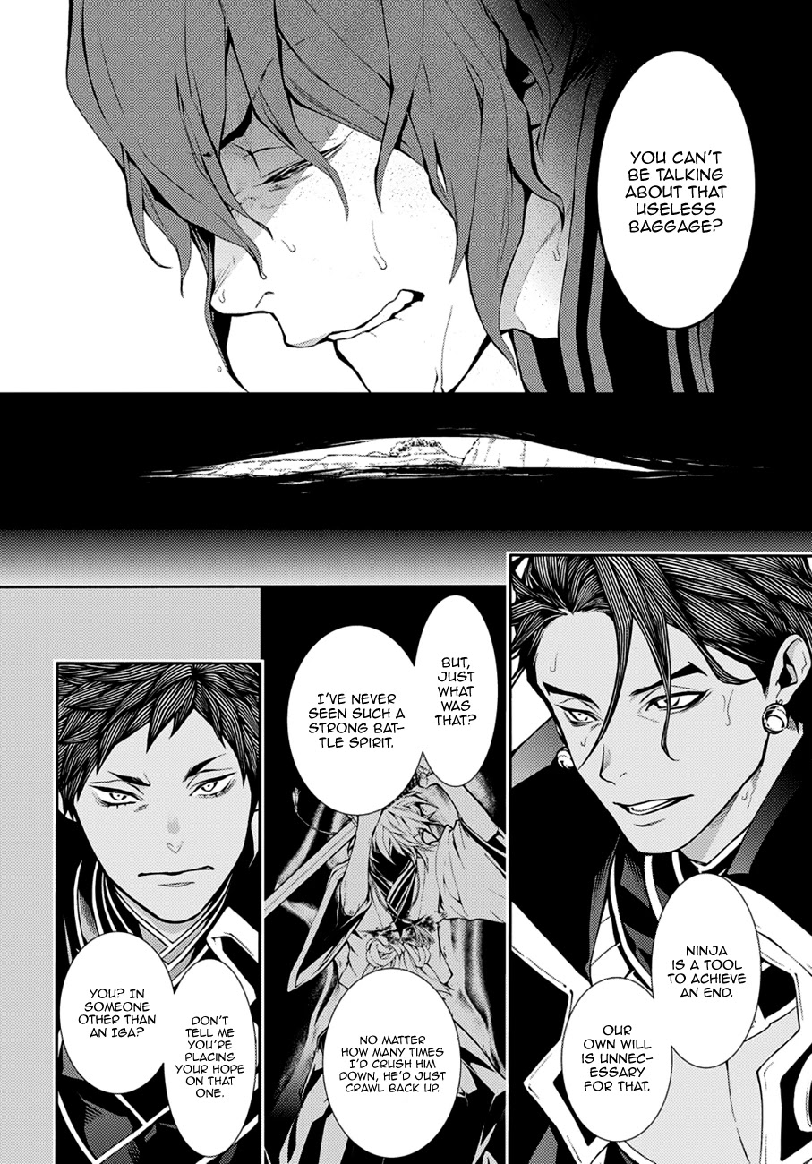 Rengoku ni Warau Chapter 70 page 15 - Chapter 70: The Decisive Battle, Azuchi Castle