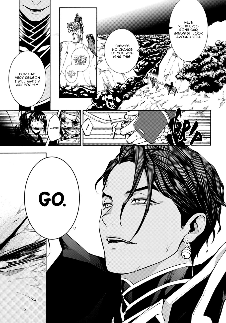 Rengoku ni Warau Chapter 70 page 16 - Chapter 70: The Decisive Battle, Azuchi Castle
