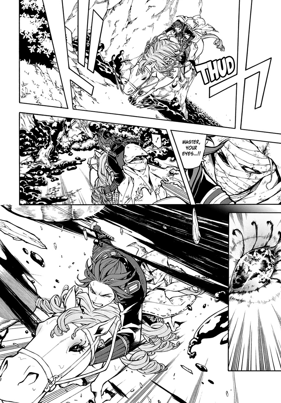Rengoku ni Warau Chapter 70 page 18 - Chapter 70: The Decisive Battle, Azuchi Castle