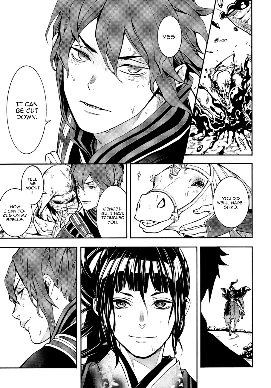 Rengoku ni Warau Chapter 70 page 19 - Chapter 70: The Decisive Battle, Azuchi Castle