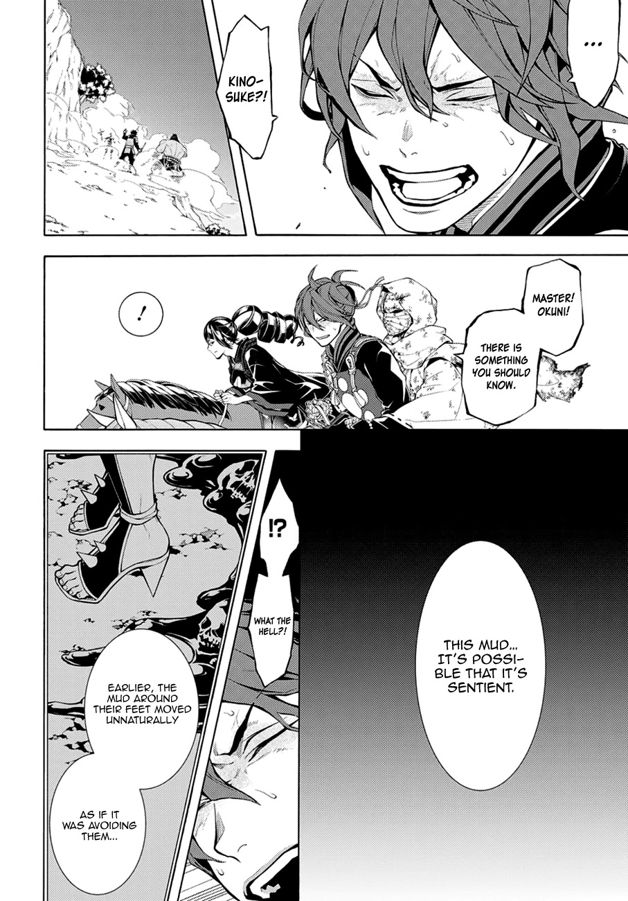 Rengoku ni Warau Chapter 70 page 2 - Chapter 70: The Decisive Battle, Azuchi Castle