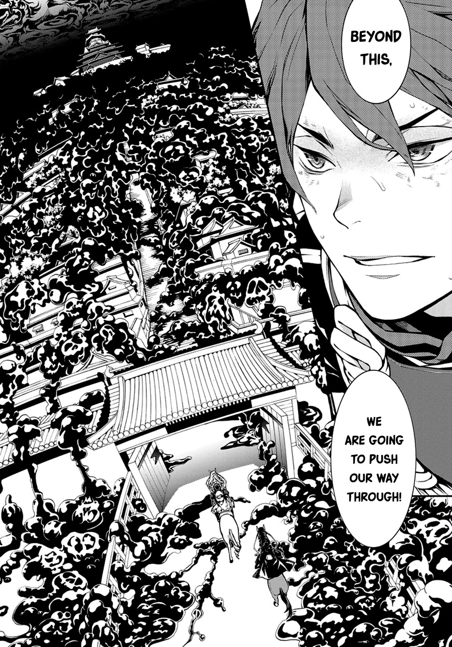 Rengoku ni Warau Chapter 70 page 20 - Chapter 70: The Decisive Battle, Azuchi Castle