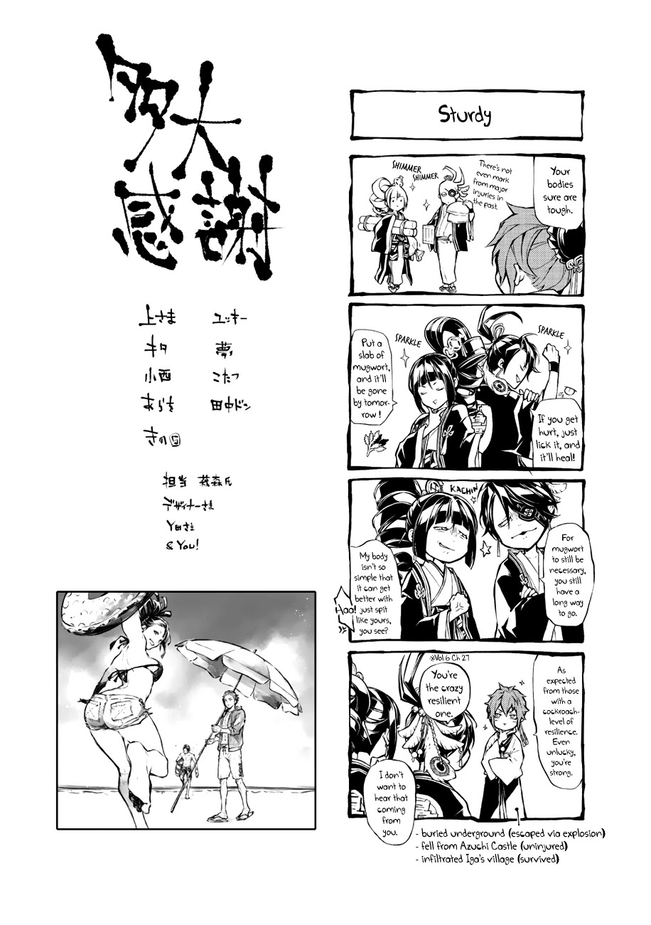 Rengoku ni Warau Chapter 70 page 23 - Chapter 70: The Decisive Battle, Azuchi Castle