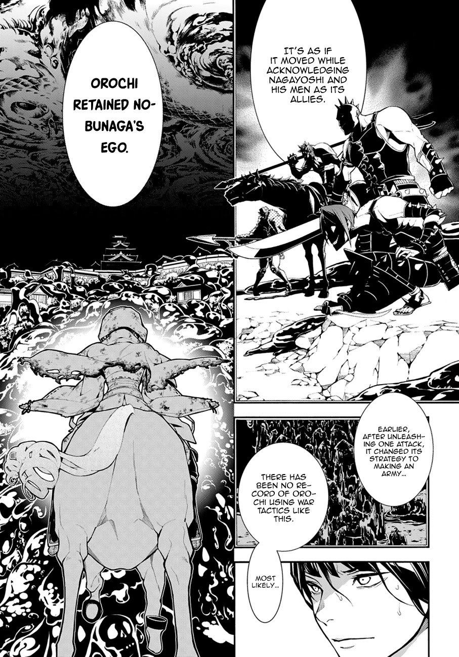 Rengoku ni Warau Chapter 70 page 3 - Chapter 70: The Decisive Battle, Azuchi Castle