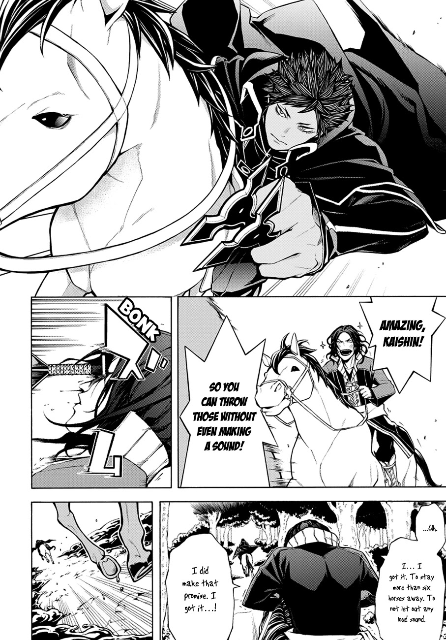 Rengoku ni Warau Chapter 70 page 6 - Chapter 70: The Decisive Battle, Azuchi Castle