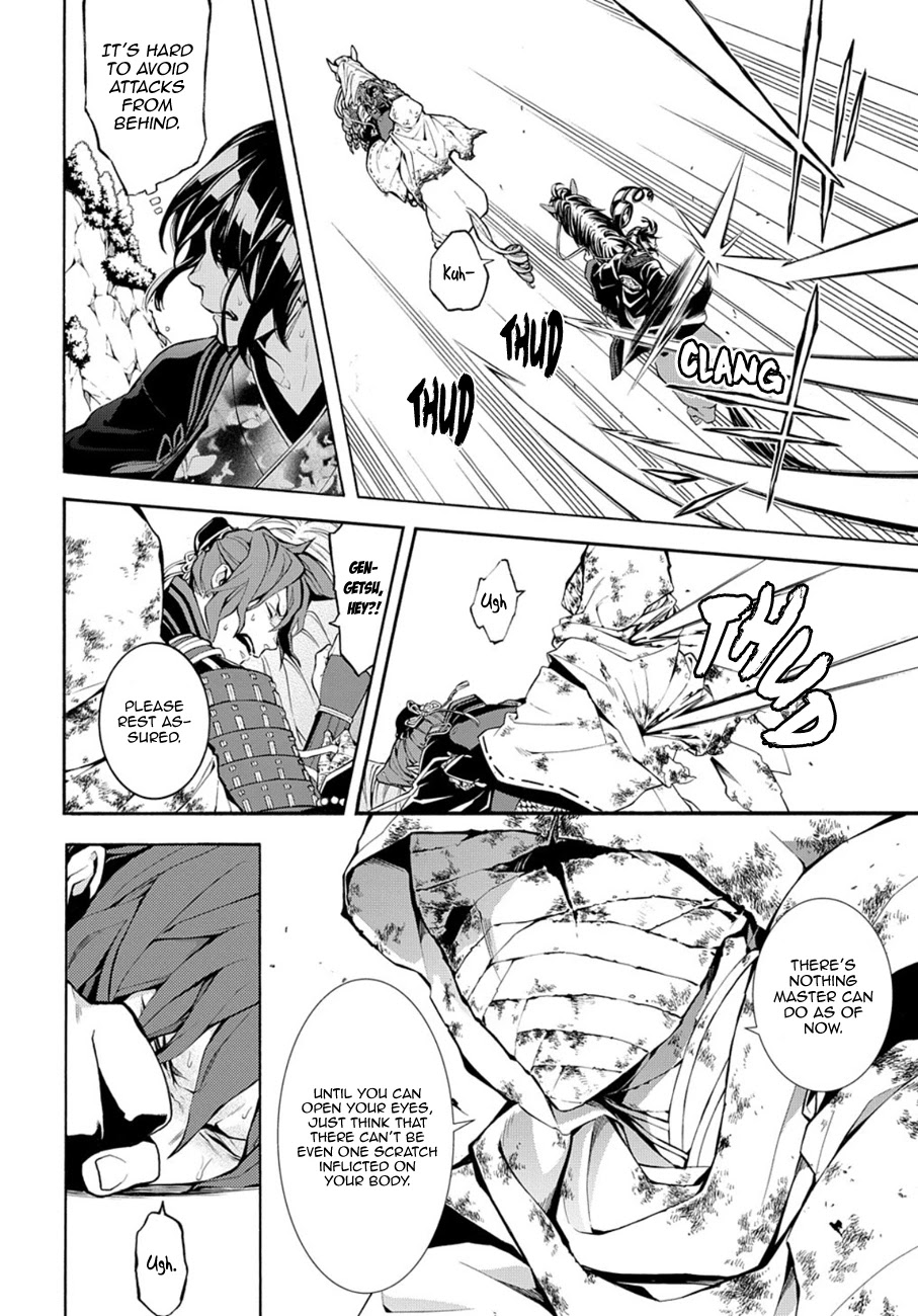 Rengoku ni Warau Chapter 70 page 8 - Chapter 70: The Decisive Battle, Azuchi Castle