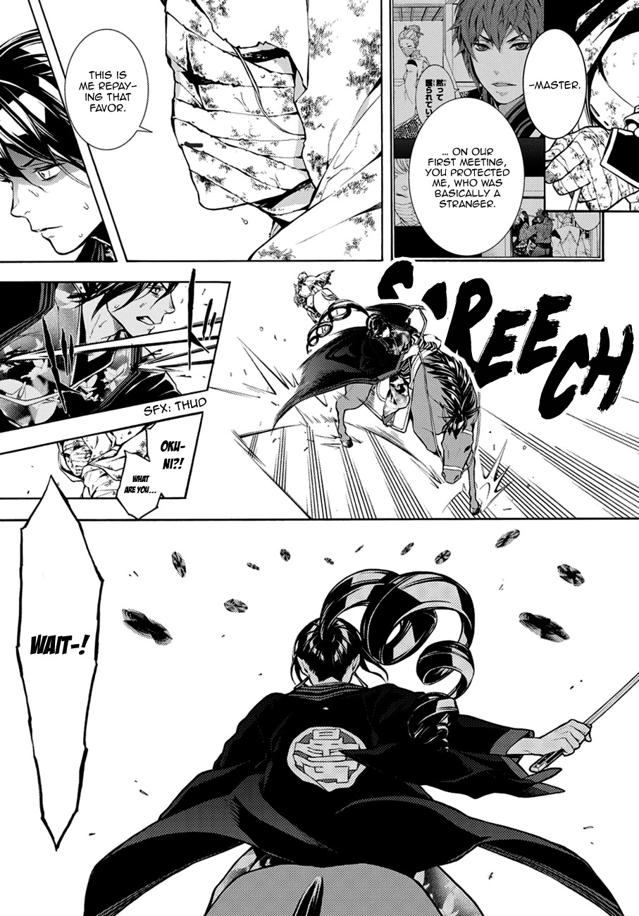 Rengoku ni Warau Chapter 70 page 9 - Chapter 70: The Decisive Battle, Azuchi Castle