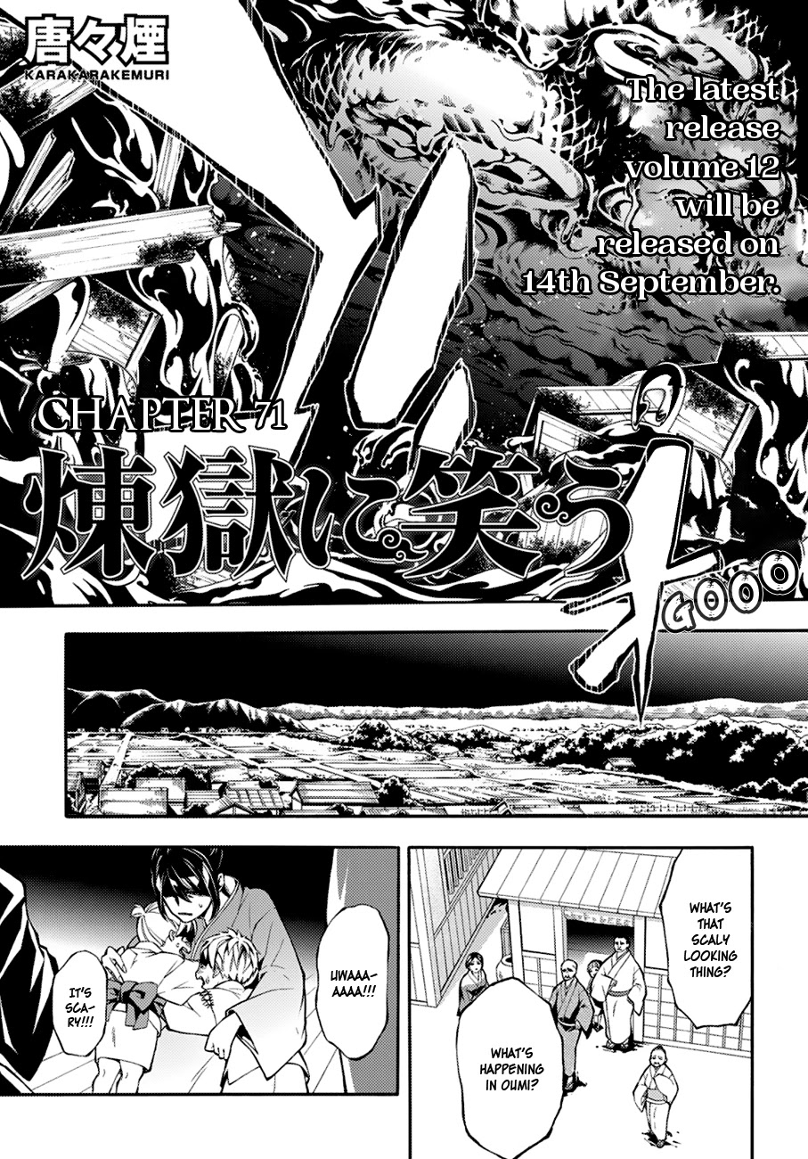 Rengoku ni Warau Chapter 71 page 1 - Chapter 71