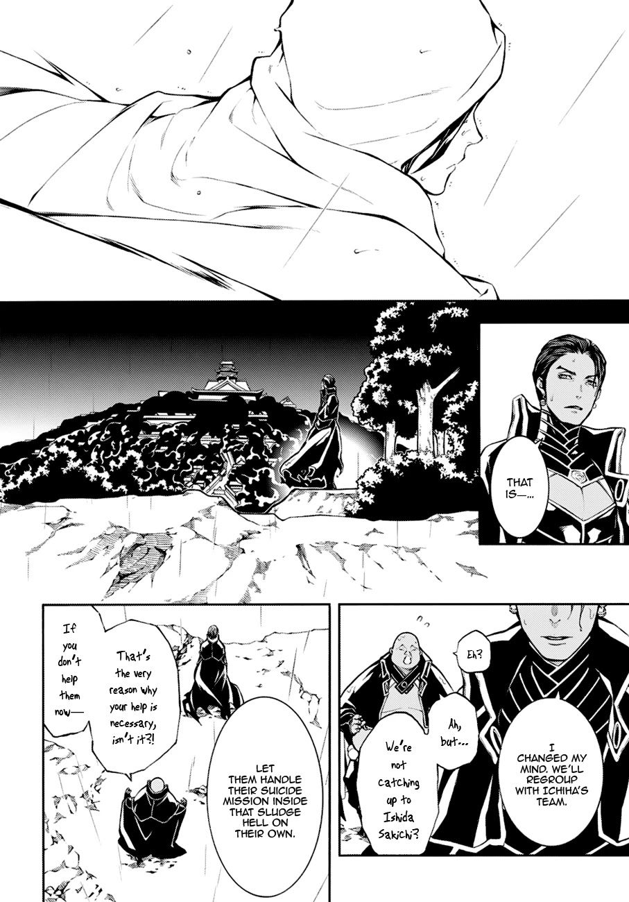 Rengoku ni Warau Chapter 71 page 10 - Chapter 71