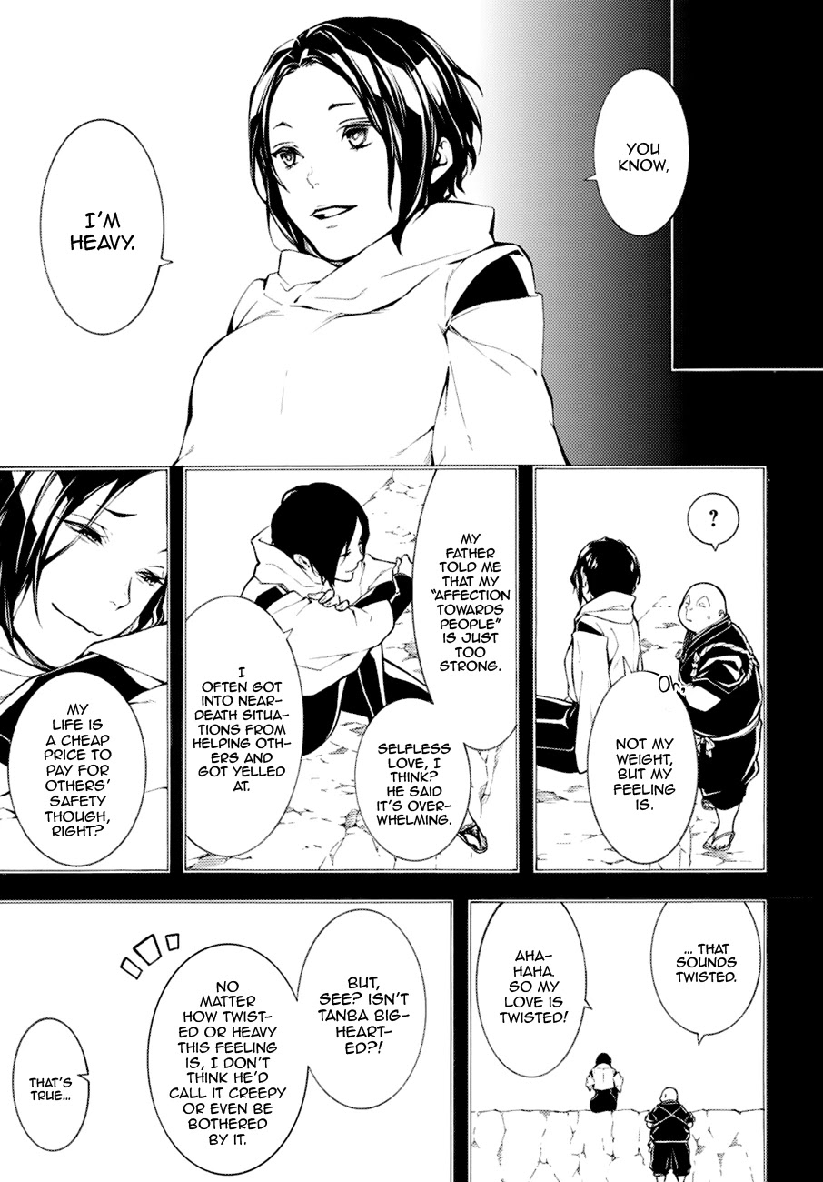 Rengoku ni Warau Chapter 71 page 13 - Chapter 71