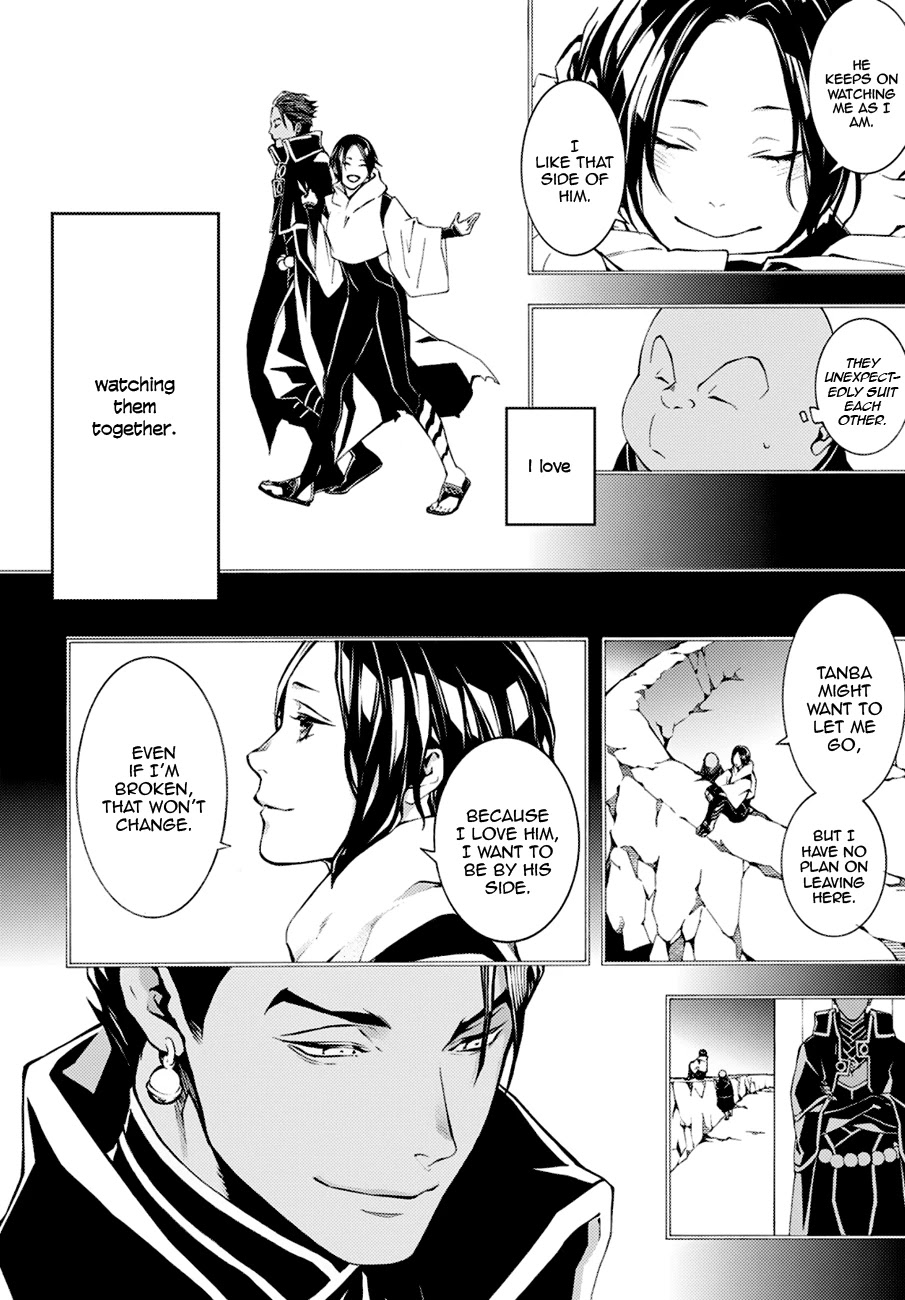 Rengoku ni Warau Chapter 71 page 14 - Chapter 71