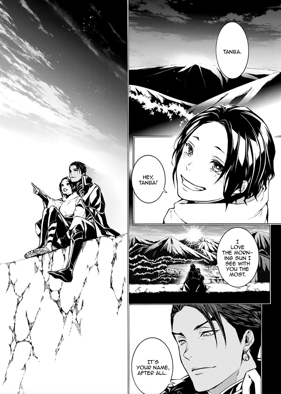 Rengoku ni Warau Chapter 71 page 15 - Chapter 71