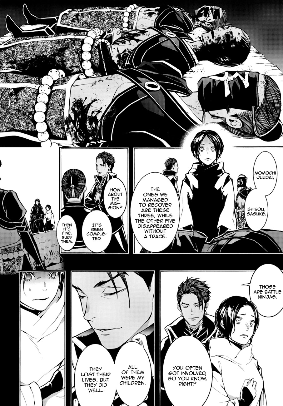 Rengoku ni Warau Chapter 71 page 16 - Chapter 71