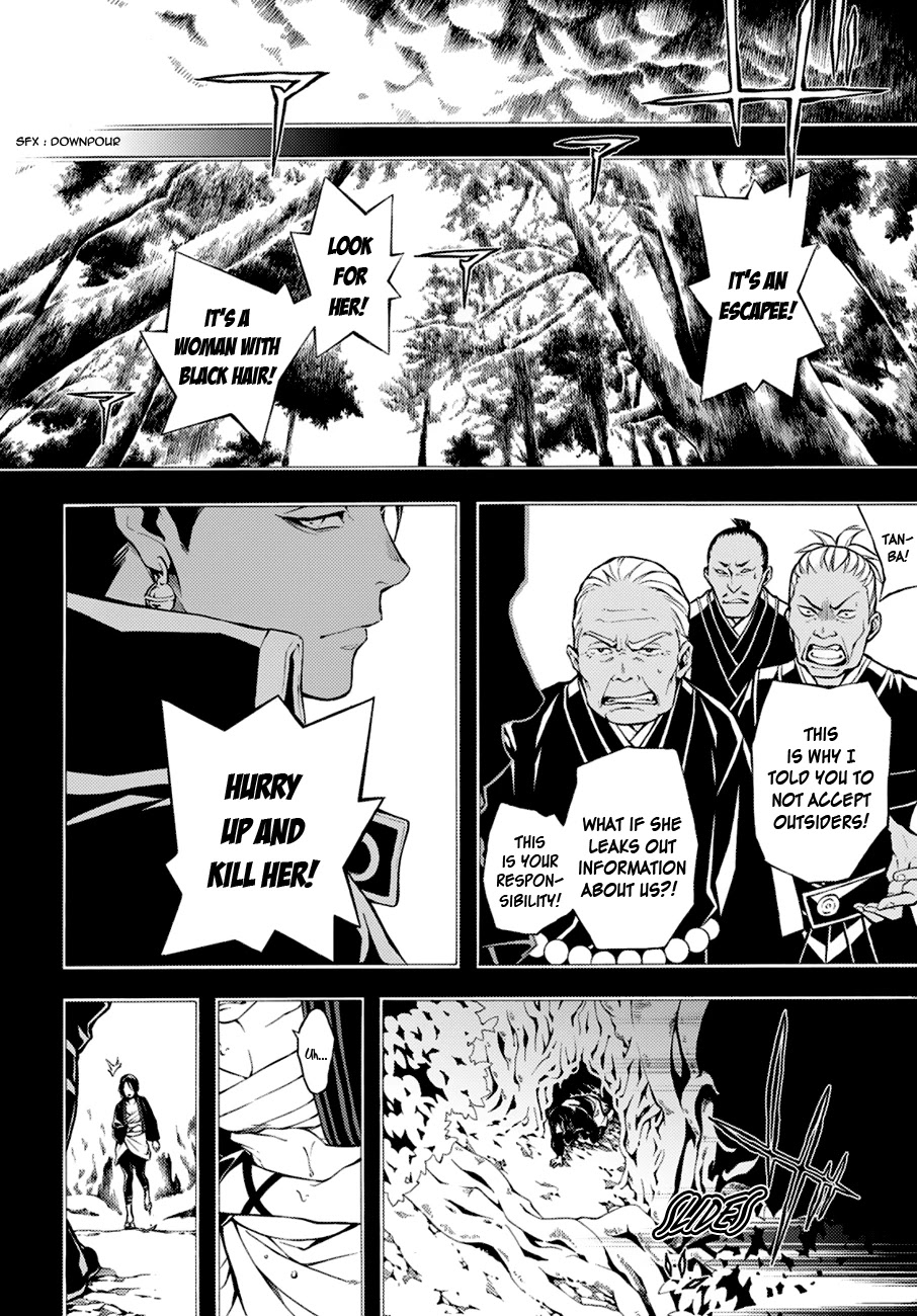 Rengoku ni Warau Chapter 71 page 18 - Chapter 71