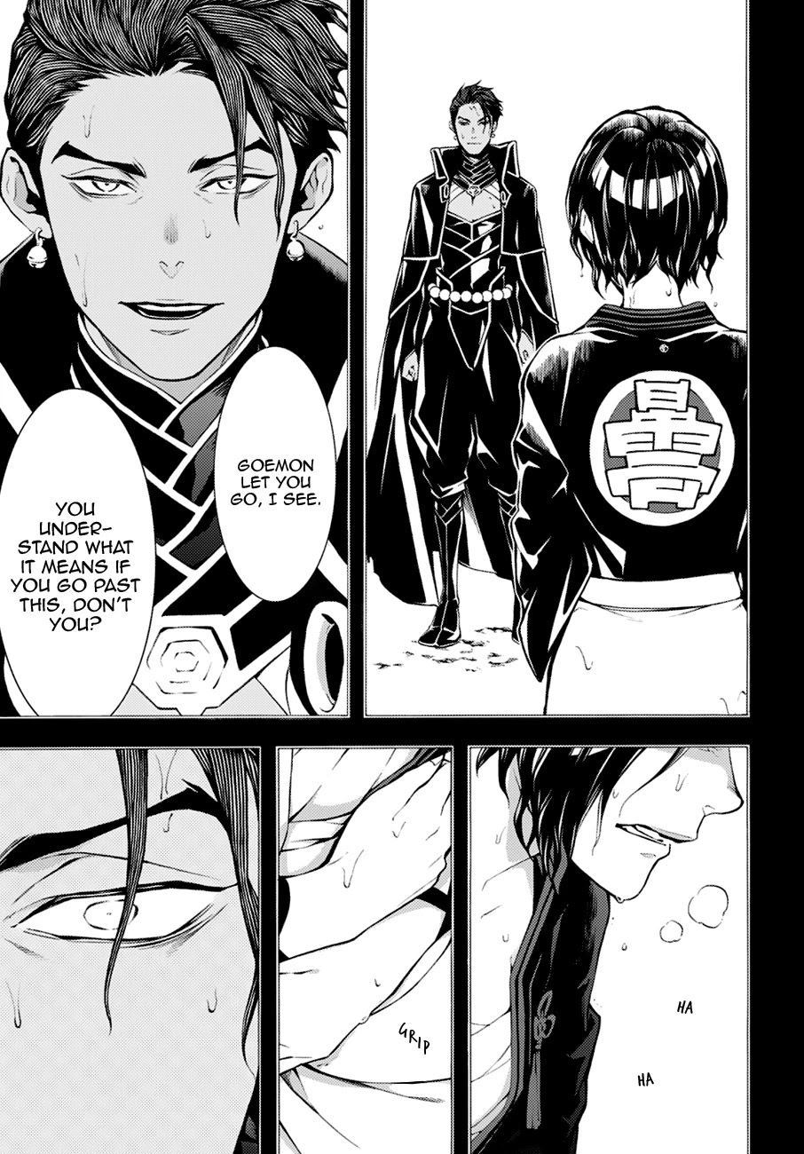 Rengoku ni Warau Chapter 71 page 19 - Chapter 71