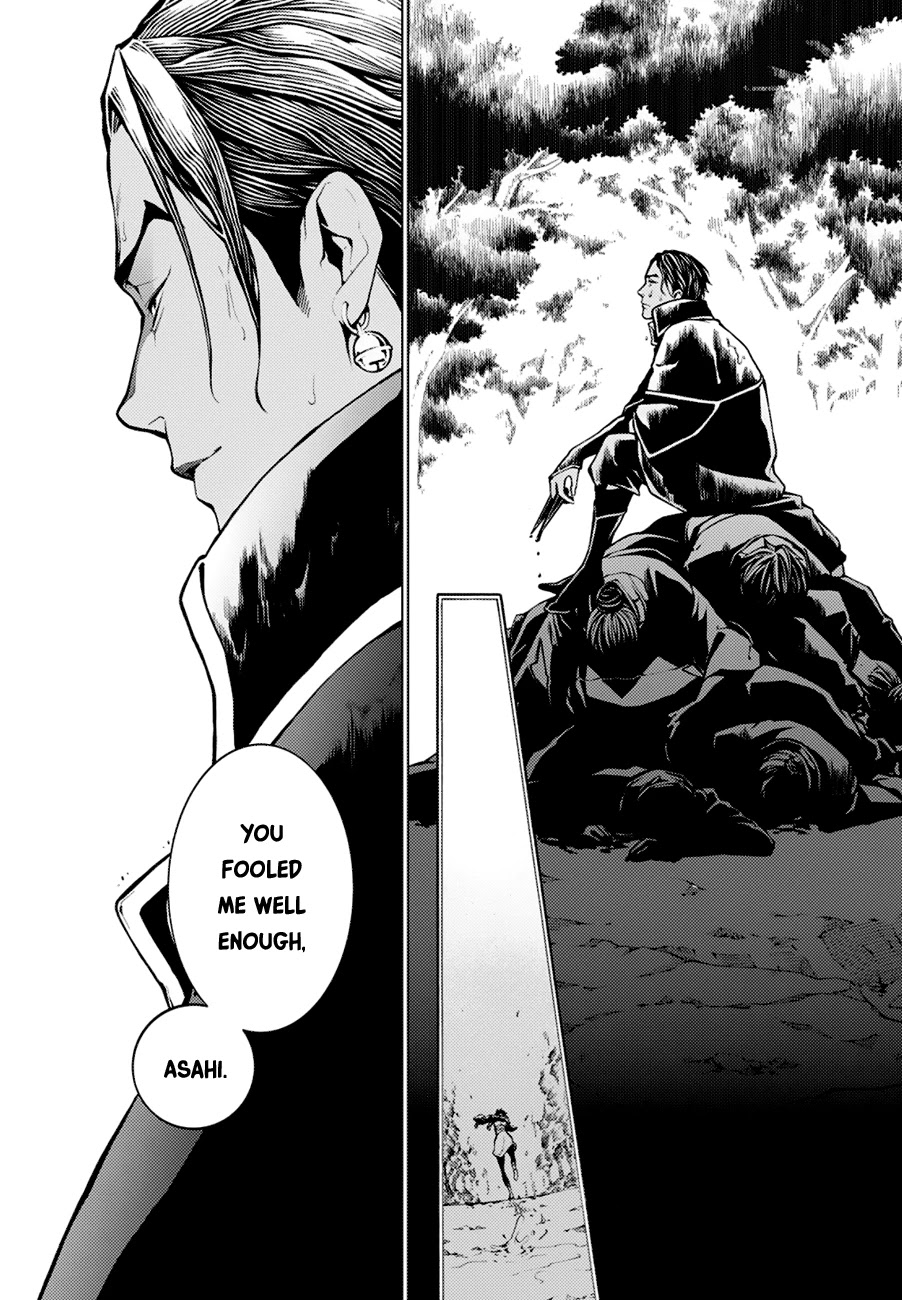 Rengoku ni Warau Chapter 71 page 22 - Chapter 71