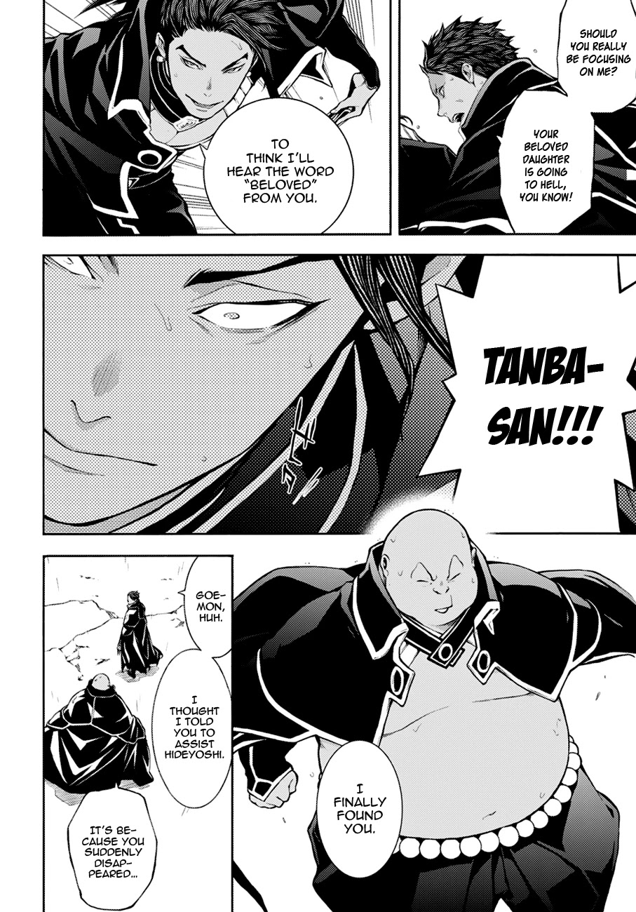 Rengoku ni Warau Chapter 71 page 8 - Chapter 71
