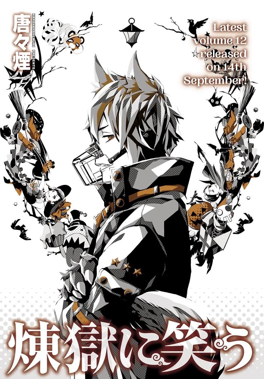 Rengoku ni Warau Chapter 72 page 1 - Chapter 72