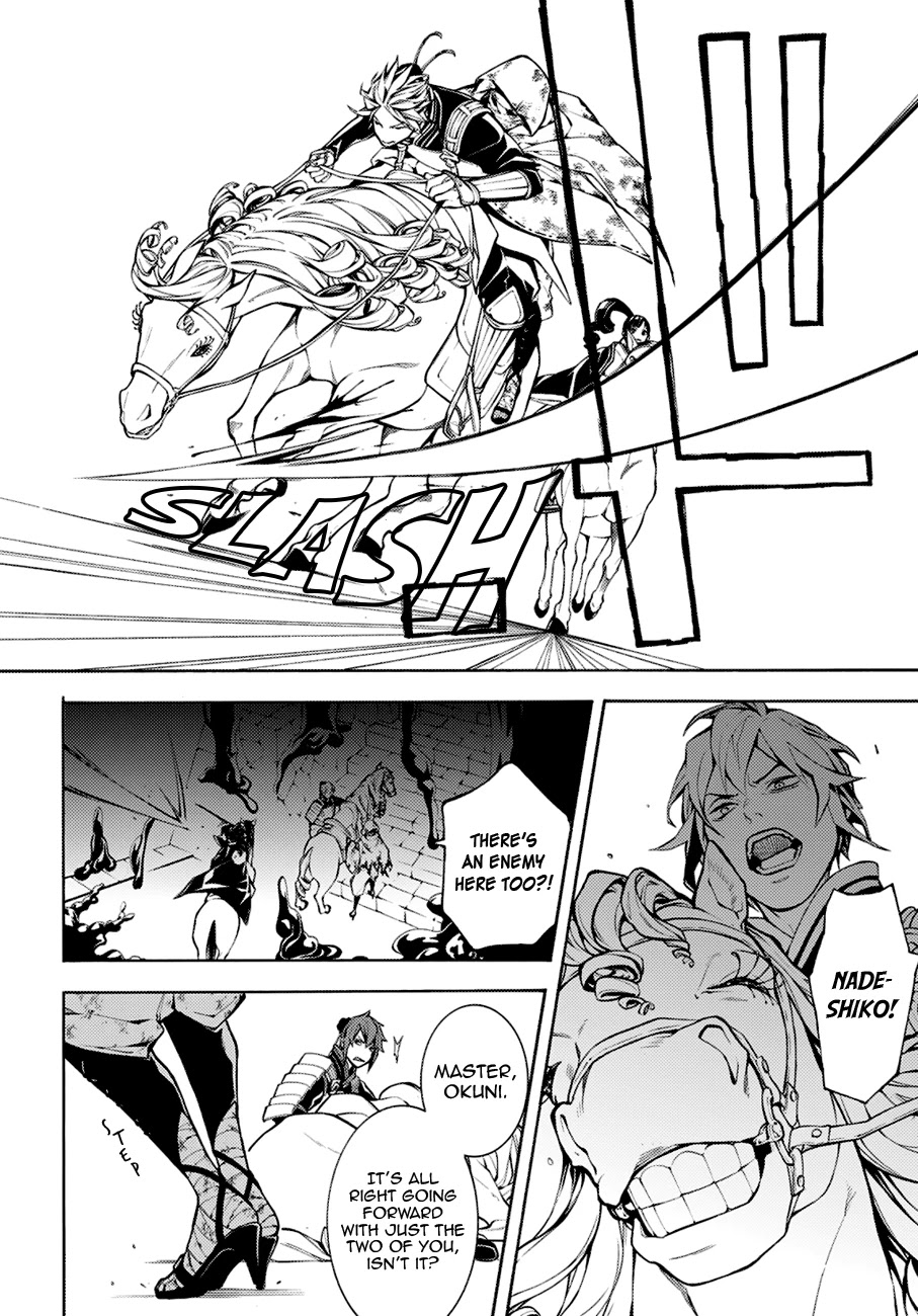 Rengoku ni Warau Chapter 72 page 10 - Chapter 72