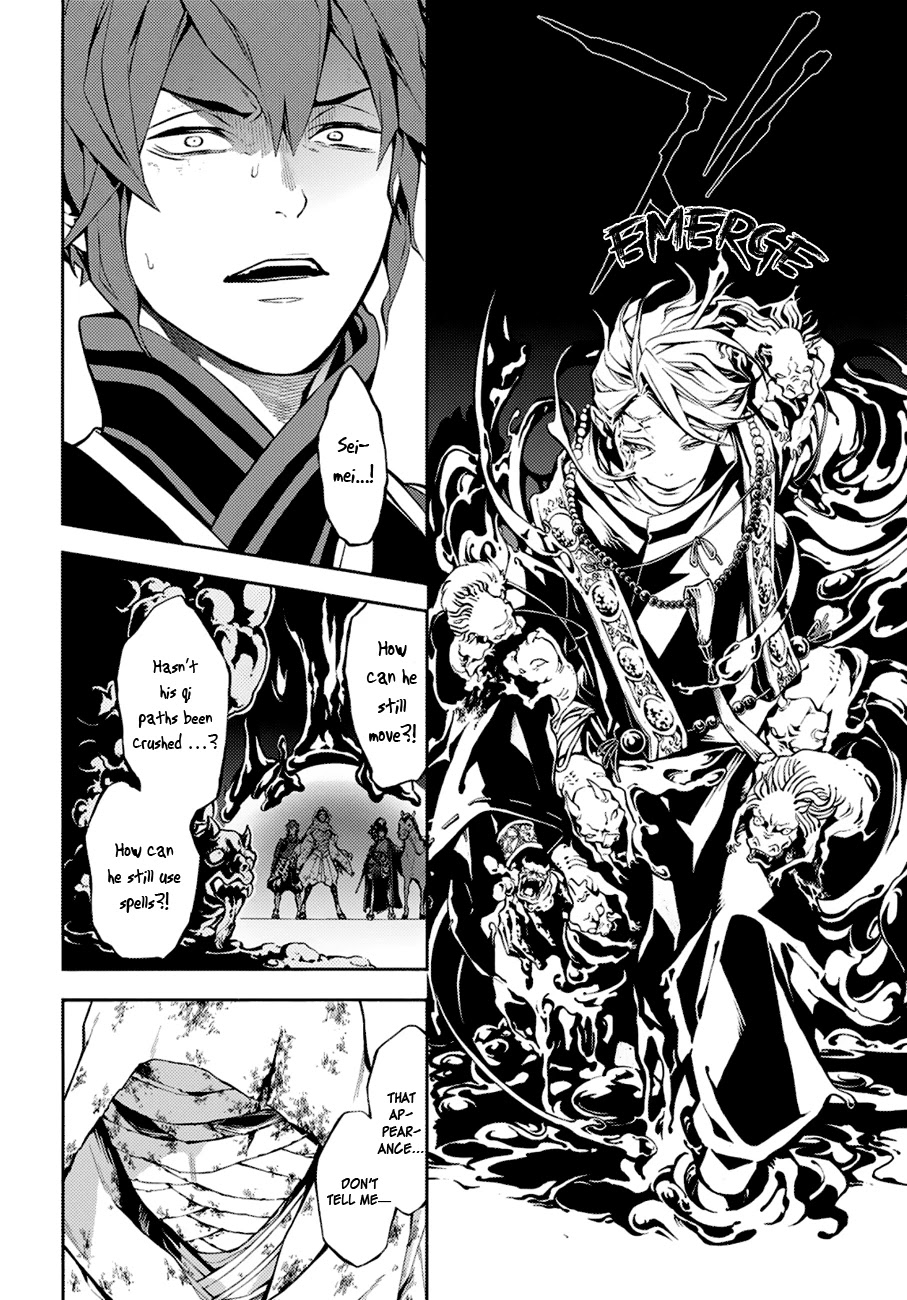 Rengoku ni Warau Chapter 72 page 12 - Chapter 72