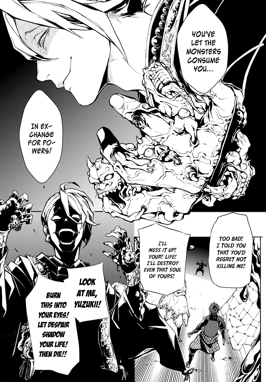 Rengoku ni Warau Chapter 72 page 13 - Chapter 72