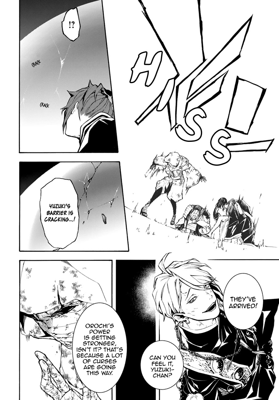Rengoku ni Warau Chapter 72 page 14 - Chapter 72