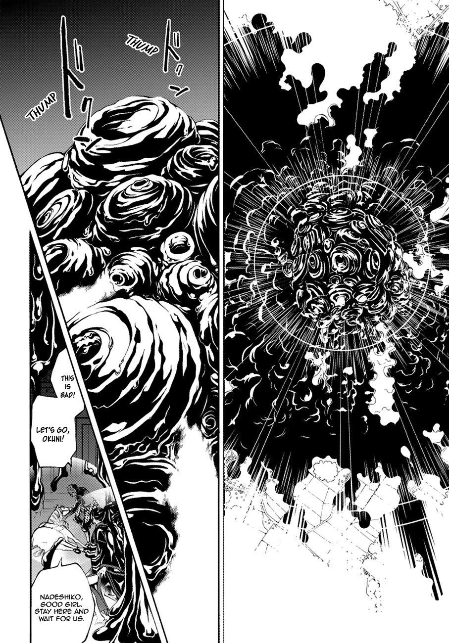 Rengoku ni Warau Chapter 72 page 16 - Chapter 72