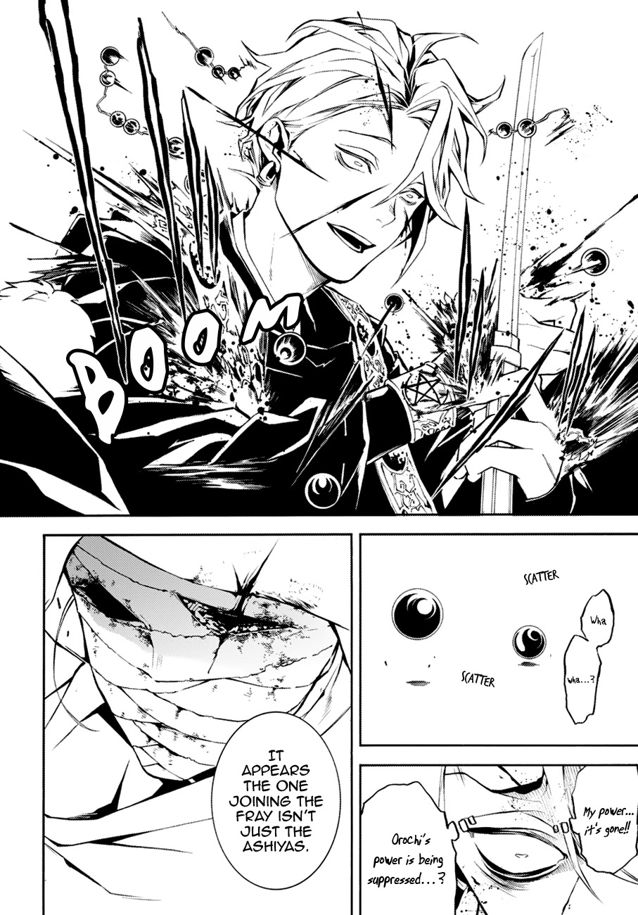 Rengoku ni Warau Chapter 72 page 18 - Chapter 72