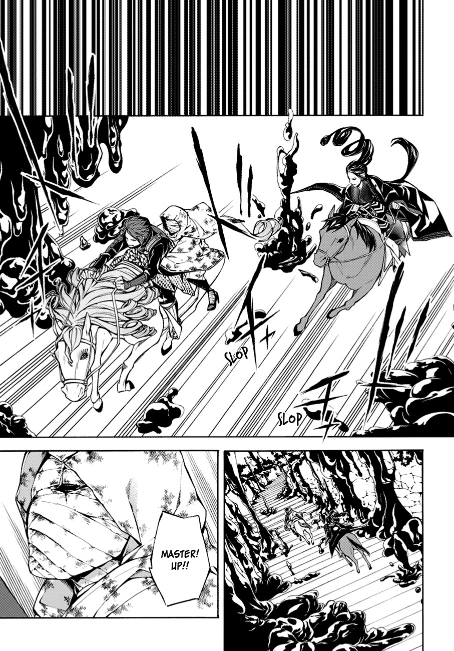 Rengoku ni Warau Chapter 72 page 2 - Chapter 72