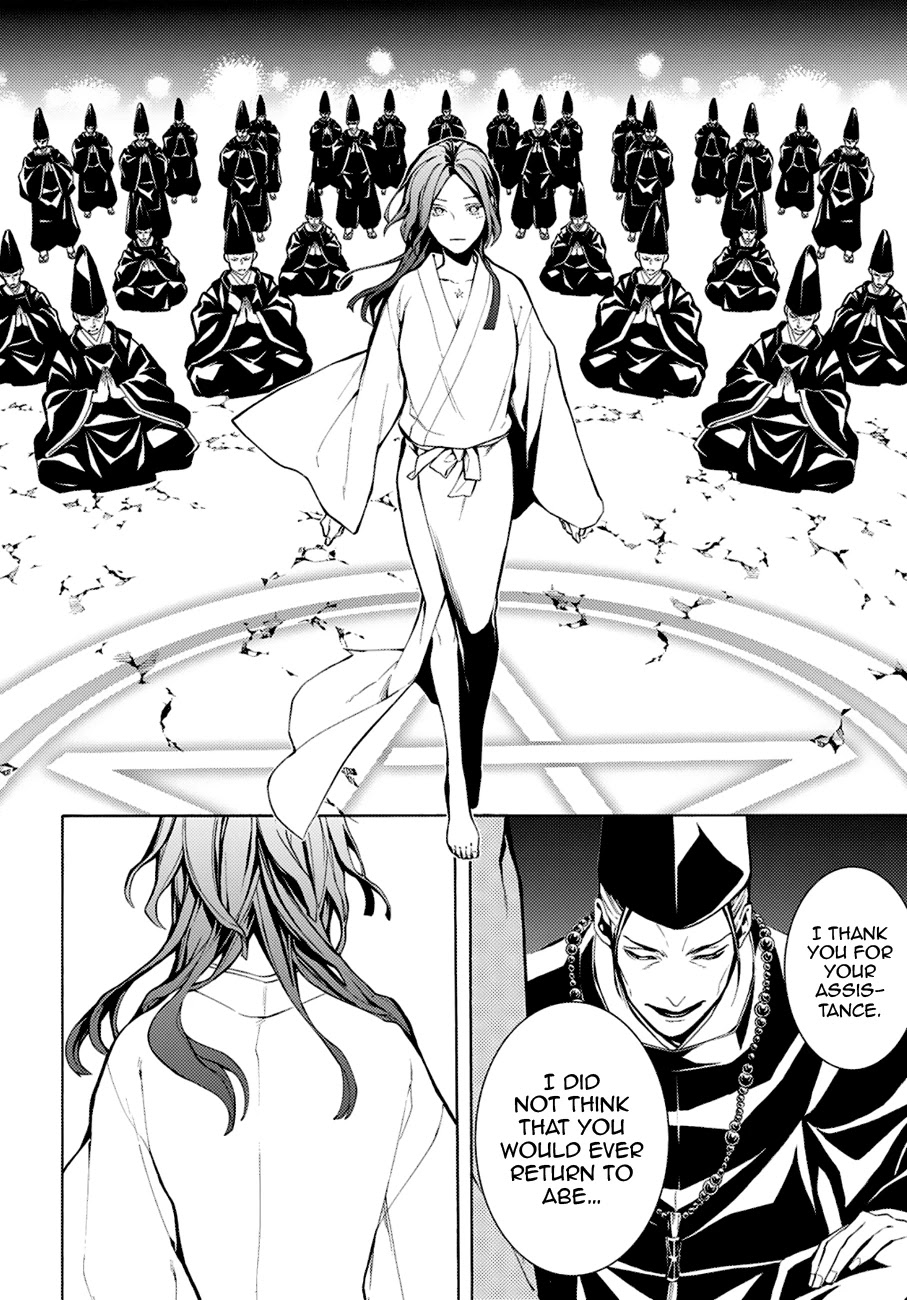 Rengoku ni Warau Chapter 72 page 20 - Chapter 72