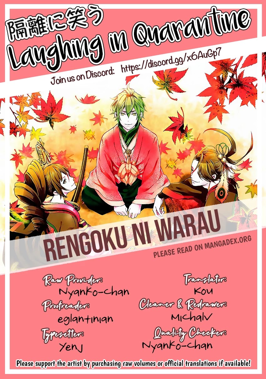 Rengoku ni Warau Chapter 72 page 23 - Chapter 72