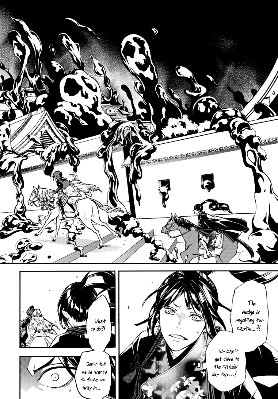 Rengoku ni Warau Chapter 72 page 3 - Chapter 72