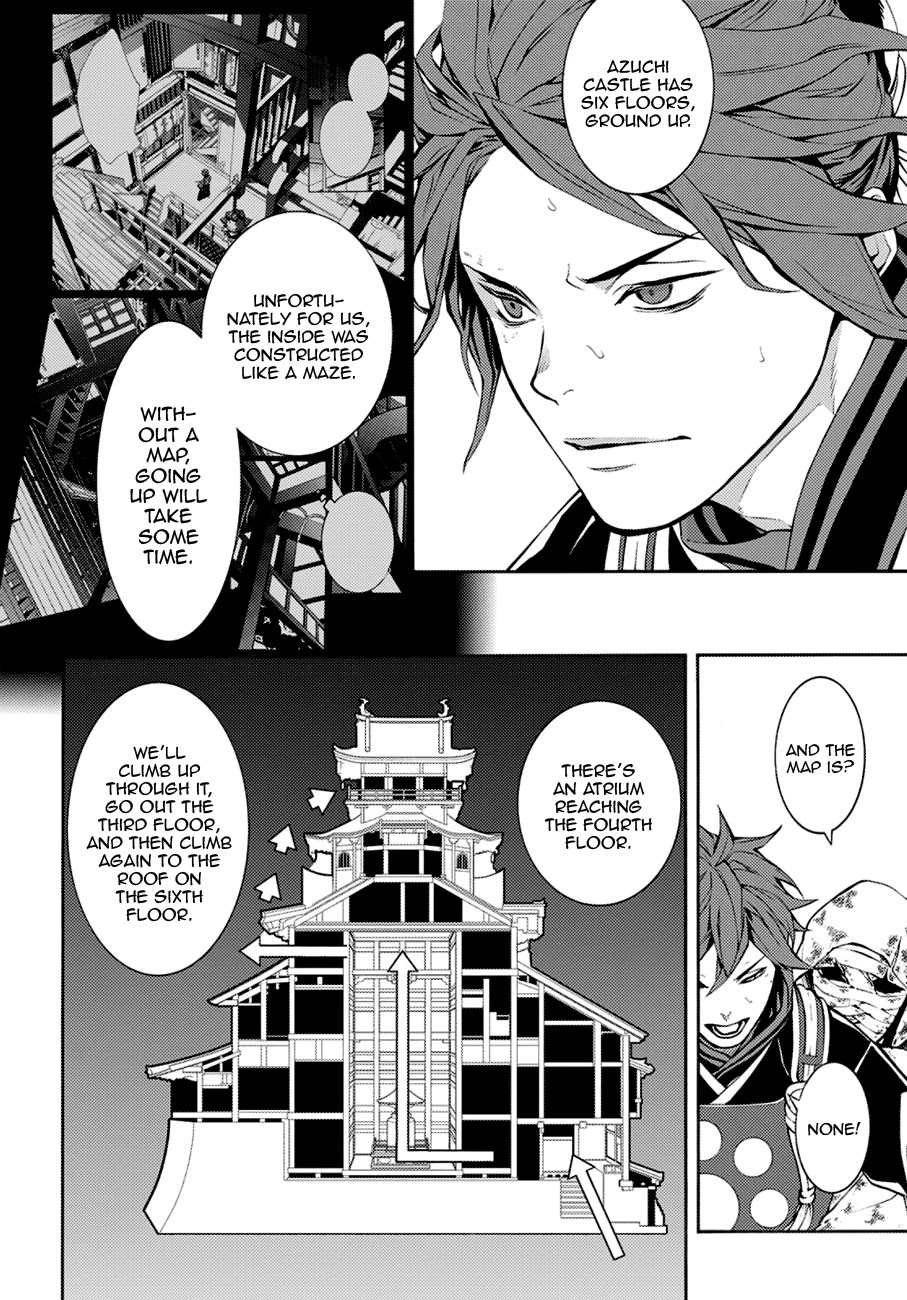 Rengoku ni Warau Chapter 72 page 8 - Chapter 72