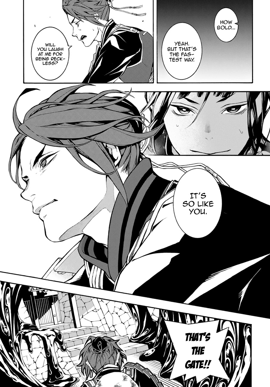 Rengoku ni Warau Chapter 72 page 9 - Chapter 72